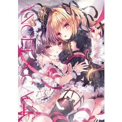 Amazon.co.jp: Angel's cage るび様画集 eBook : るび様: Kindle
