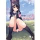 画集 制服Girl's▼コレクション（KADOKAWA） [電子書籍]