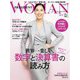 PRESIDENT WOMAN Premiere 2021年春号（プレジデント社） [電子書籍]