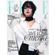 エル・ジャポン（ELLE JAPON） 2021年5月号（ハースト婦人画報社） [電子書籍]