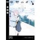 夢想のまち【単話版】 7（芳文社） [電子書籍]