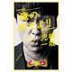 俺の本だよ！！（世界文化社） [電子書籍]