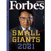 ForbesJapan 2021年5月号（リンクタイズ） [電子書籍]