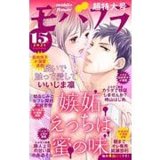 モバフラ 2021年15号（小学館） [電子書籍]