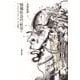 情報社会の〈哲学〉（勁草書房） [電子書籍]