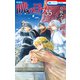 暁のヨナ（35）【現パロ番外編＋スケッチ集付き特装版】（白泉社） [電子書籍]