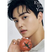 SONG KANG Eyes On You（講談社） [電子書籍]