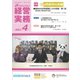 農業協同組合経営実務 4月号（全国共同出版） [電子書籍]