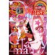 ジャンプSQ. RISE 2021 SPRING（集英社） [電子書籍]