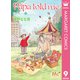 Papa told me Cocohana ver.9 ～花冠をあげる～（集英社） [電子書籍]