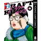 ドラフトキング 8（集英社） [電子書籍]
