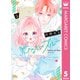 ひなたのブルー 5（集英社） [電子書籍]