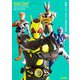 仮面ライダーゼロワン公式完全読本（ホビージャパン） [電子書籍]