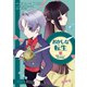 おかしな転生VI 最強パティシエ異世界降臨（TOブックス） [電子書籍]
