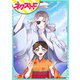 あやかし恋路録【単話売】（ジャイブ） [電子書籍]