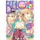 BE・LOVE 2021年5月号 （2021年4月1日発売）（講談社） [電子書籍]