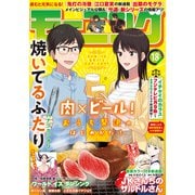 モーニング 2021年18号 （2021年4月1日発売）（講談社） [電子書籍]