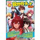 異世界村 異世界チートセット（幻冬舎コミックス） [電子書籍]