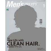 Men's PREPPY 2021年5月号（ヘリテージ） [電子書籍]
