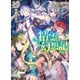 精霊幻想記19.風の太刀（ホビージャパン） [電子書籍]