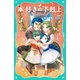 【TOジュニア文庫】本好きの下剋上 第一部 兵士の娘6（TOブックス） [電子書籍]