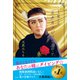 こう見えて元タカラジェンヌです（左右社） [電子書籍]