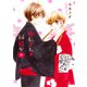 印伝さんと縁結び10（ジャイブ） [電子書籍]