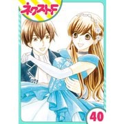 印伝さんと縁結び 40話【単話売】（ジャイブ） [電子書籍]
