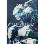 BORDER BREAK MATERIALS {2018}（ホビージャパン） [電子書籍]