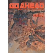 KAZUHISA KONDO 2D＆3D WORKS GO AHEAD（ホビージャパン） [電子書籍]
