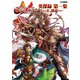 三国志大戦 英傑録 第一集 ～いざ、覇道へ～（ホビージャパン） [電子書籍]