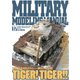 MILITARY MODELING MANUAL Vol.17（ホビージャパン） [電子書籍]