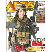 月刊アームズマガジン 2017年2月号（ホビージャパン） [電子書籍]