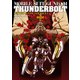 機動戦士ガンダム サンダーボルト RECORDE of THUNDERBOLT 2（ホビージャパン） [電子書籍]