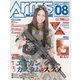 月刊アームズマガジン 2016年8月号（ホビージャパン） [電子書籍]