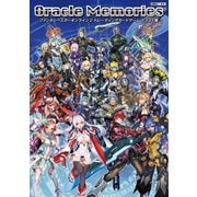 Oracle Memories-ファンタシースターオンライン2 トレーディングカードゲーム イラスト集（ホビージャパン） [電子書籍]