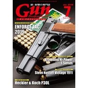 月刊Gun Professionals 2019年7月号（ホビージャパン） [電子書籍]