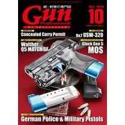 月刊Gun Professionals 2019年10月号（ホビージャパン） [電子書籍]