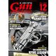 月刊Gun Professionals 2019年12月号（ホビージャパン） [電子書籍]