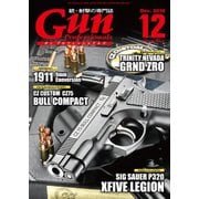 月刊Gun Professionals 2019年12月号（ホビージャパン） [電子書籍]