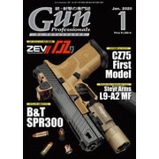 月刊Gun Professionals 2020年1月号（ホビージャパン） [電子書籍]