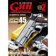 月刊Gun Professionals 2020年2月号（ホビージャパン） [電子書籍]