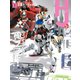 月刊ホビージャパン 2020年3月号（ホビージャパン） [電子書籍]