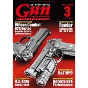 月刊Gun Professionals 2020年3月号（ホビージャパン） [電子書籍]