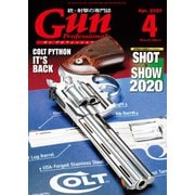 月刊Gun Professionals 2020年4月号（ホビージャパン） [電子書籍]