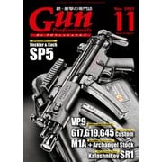 月刊Gun Professionals 2020年11月号（ホビージャパン） [電子書籍]