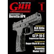 月刊Gun Professionals 2021年1月号（ホビージャパン） [電子書籍]