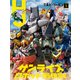 月刊ホビージャパン 2021年5月号（ホビージャパン） [電子書籍]