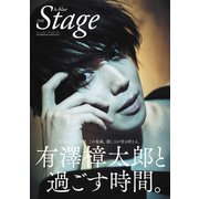 A-blue THE Stage 電子書籍限定版「有澤樟太郎ver.」（白夜書房） [電子書籍]