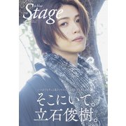 A-blue THE Stage 電子書籍限定版「立石俊樹ver.」（白夜書房） [電子書籍]